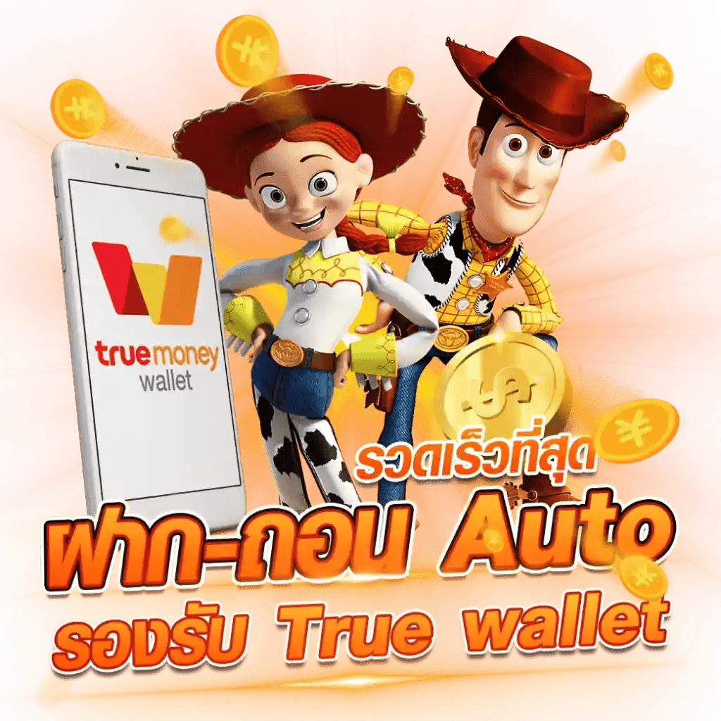 Advantplay88 ประสบการณ์ใหม่ของการเดิมพันออนไลน์